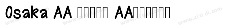 Osaka AA レギュラー AA42字体转换